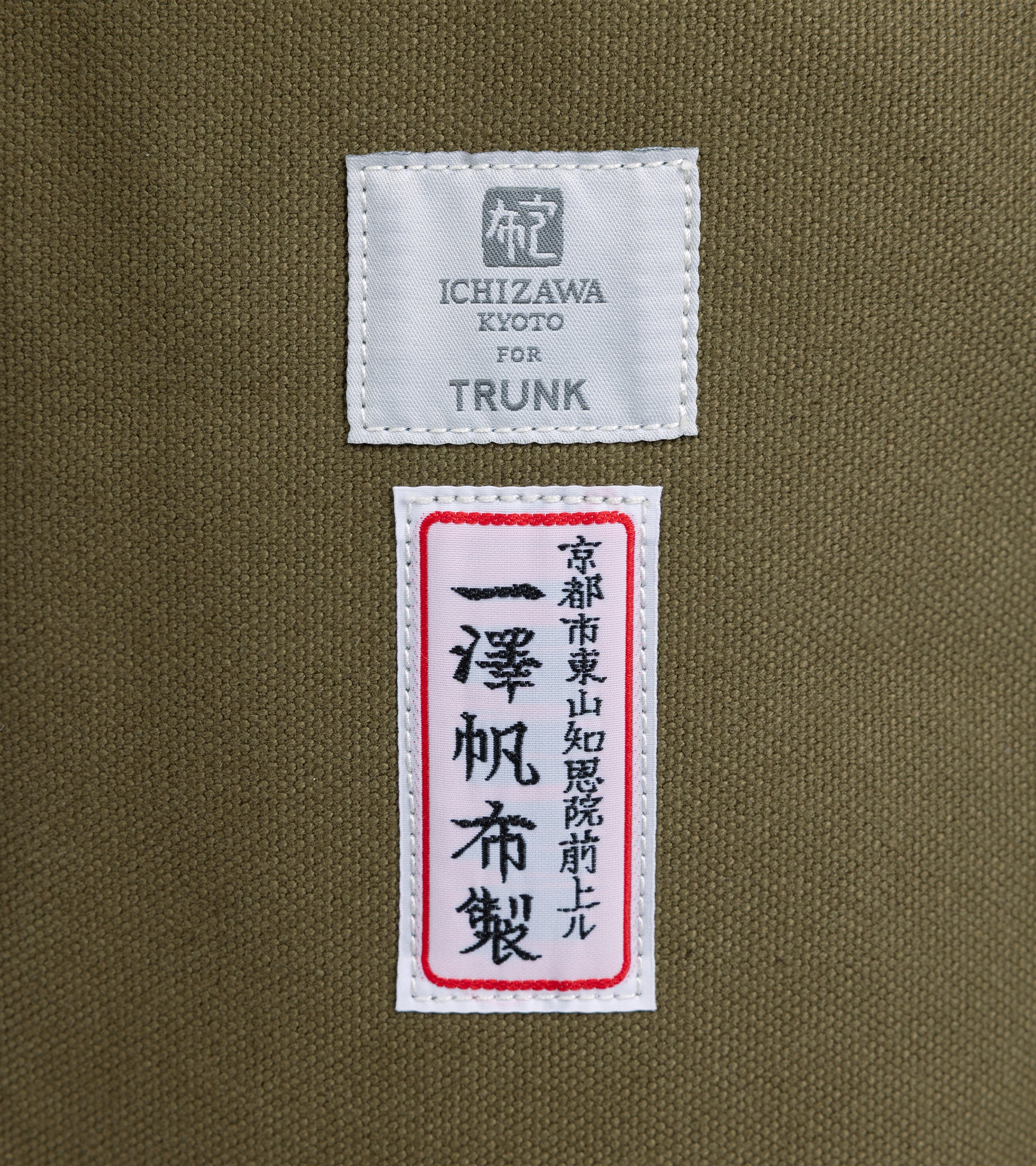 Ichizawa Hanpu for Trunk Large Tool Bag: Olive - Image 4